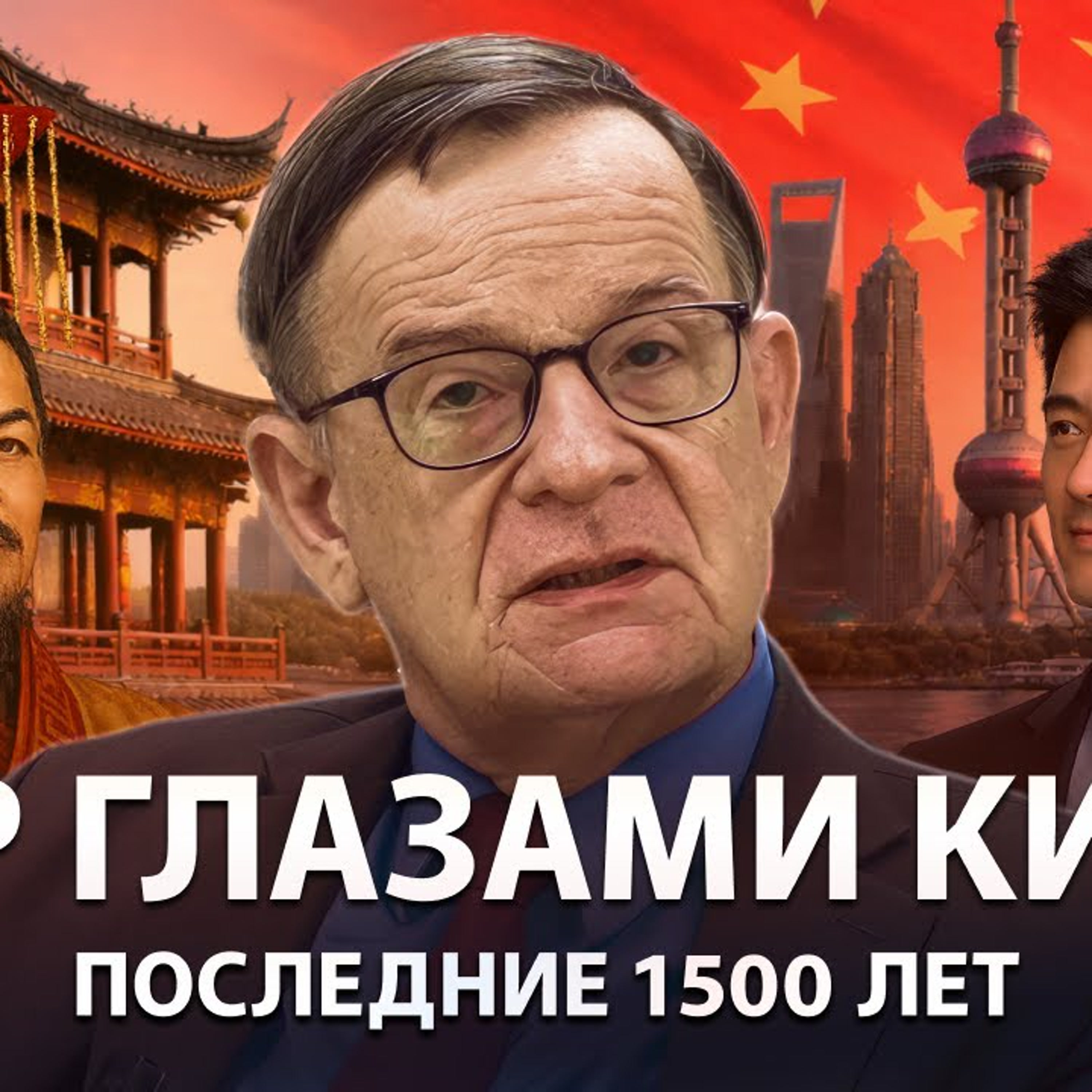 Episode artwork
