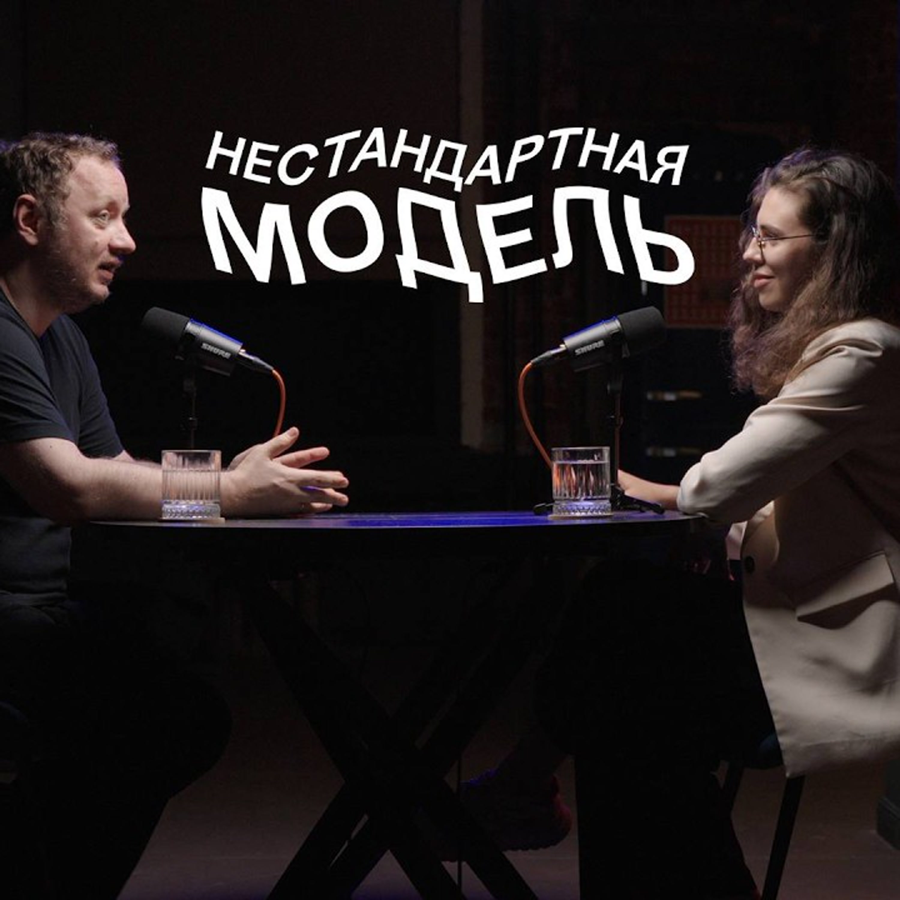 Episode artwork