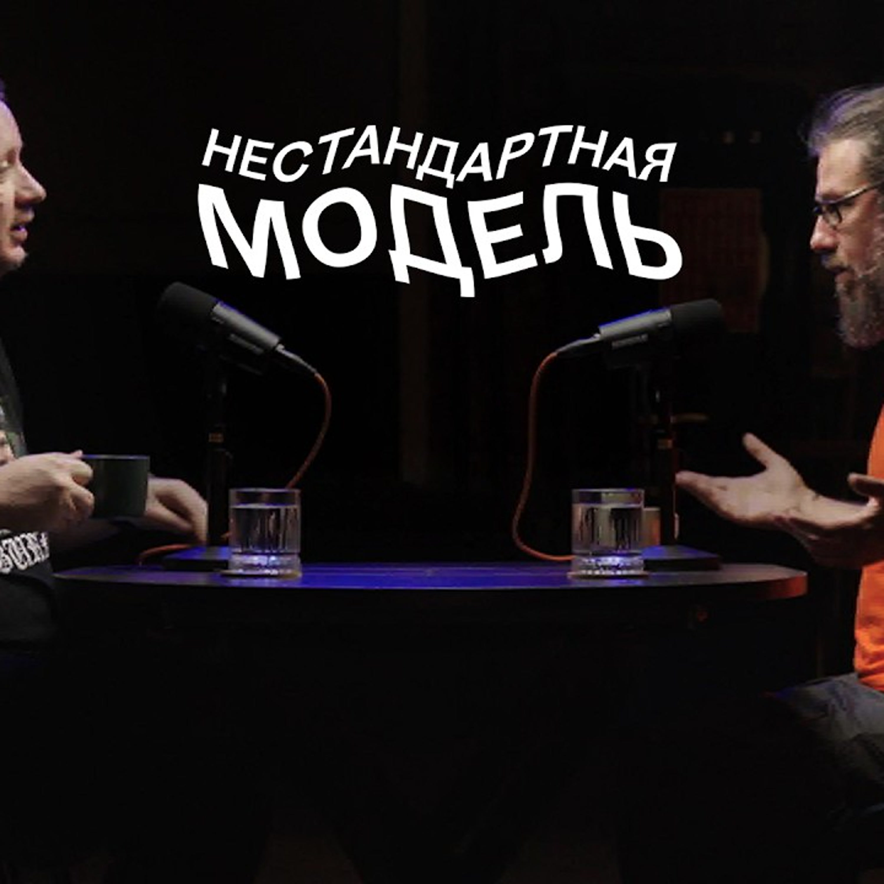 Episode artwork