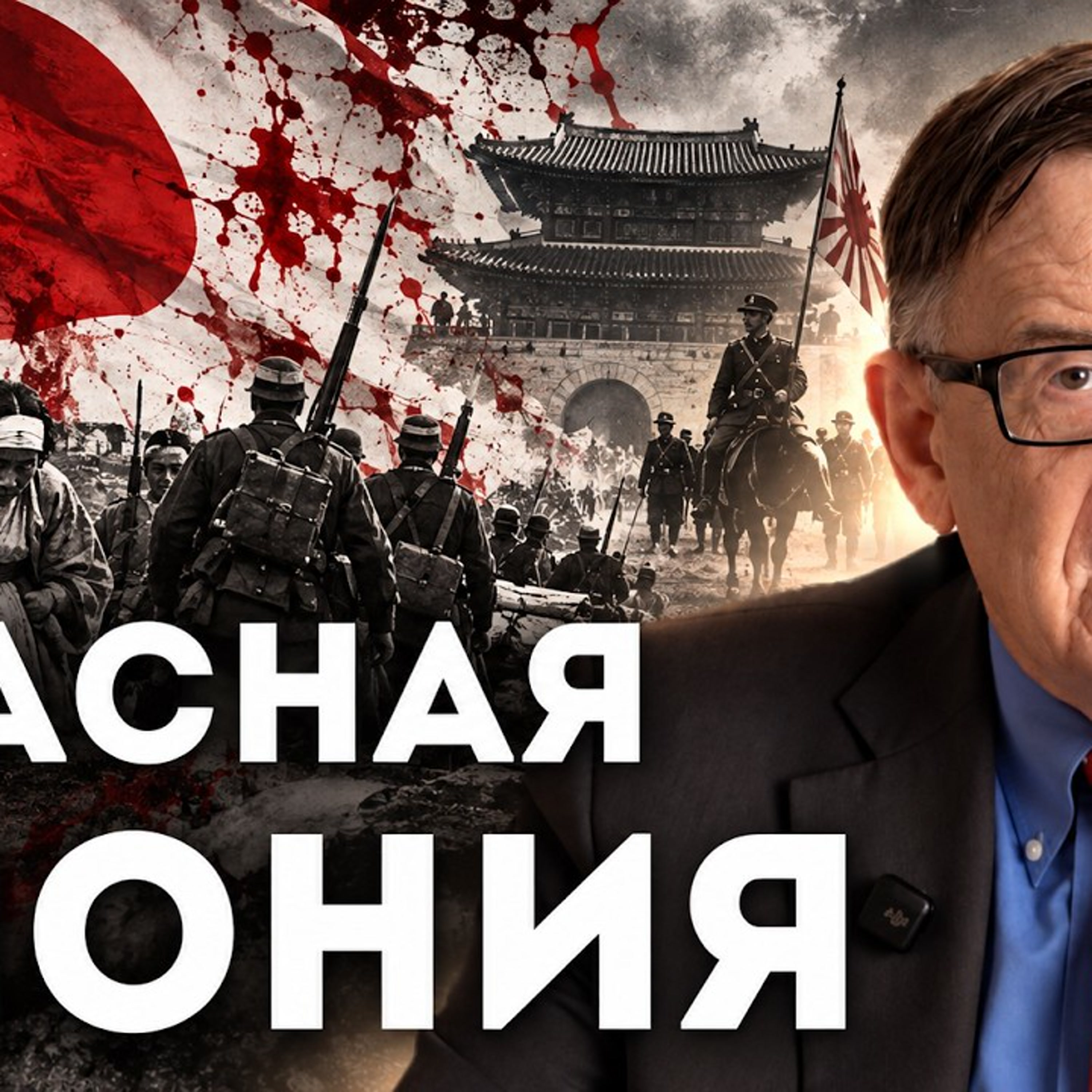 Episode artwork